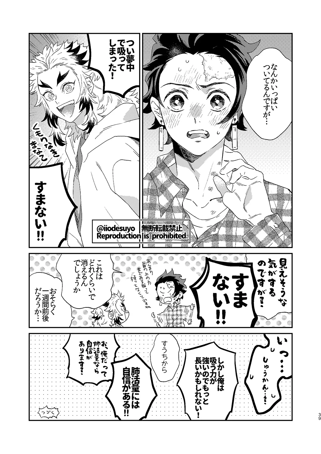 หน้า 38