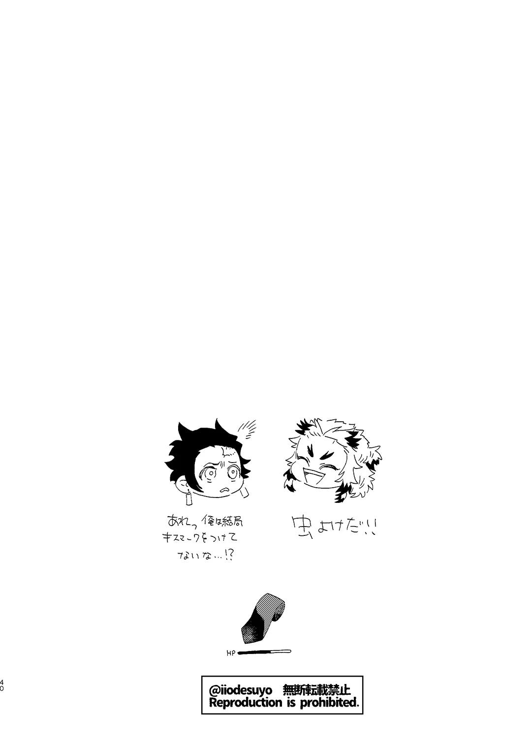 หน้า 39