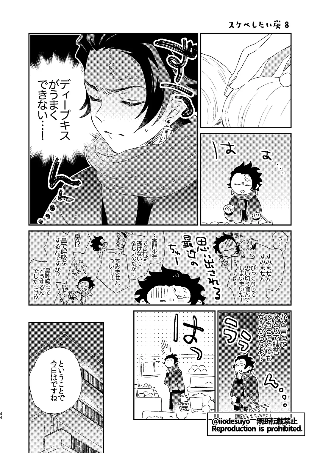 หน้า 43