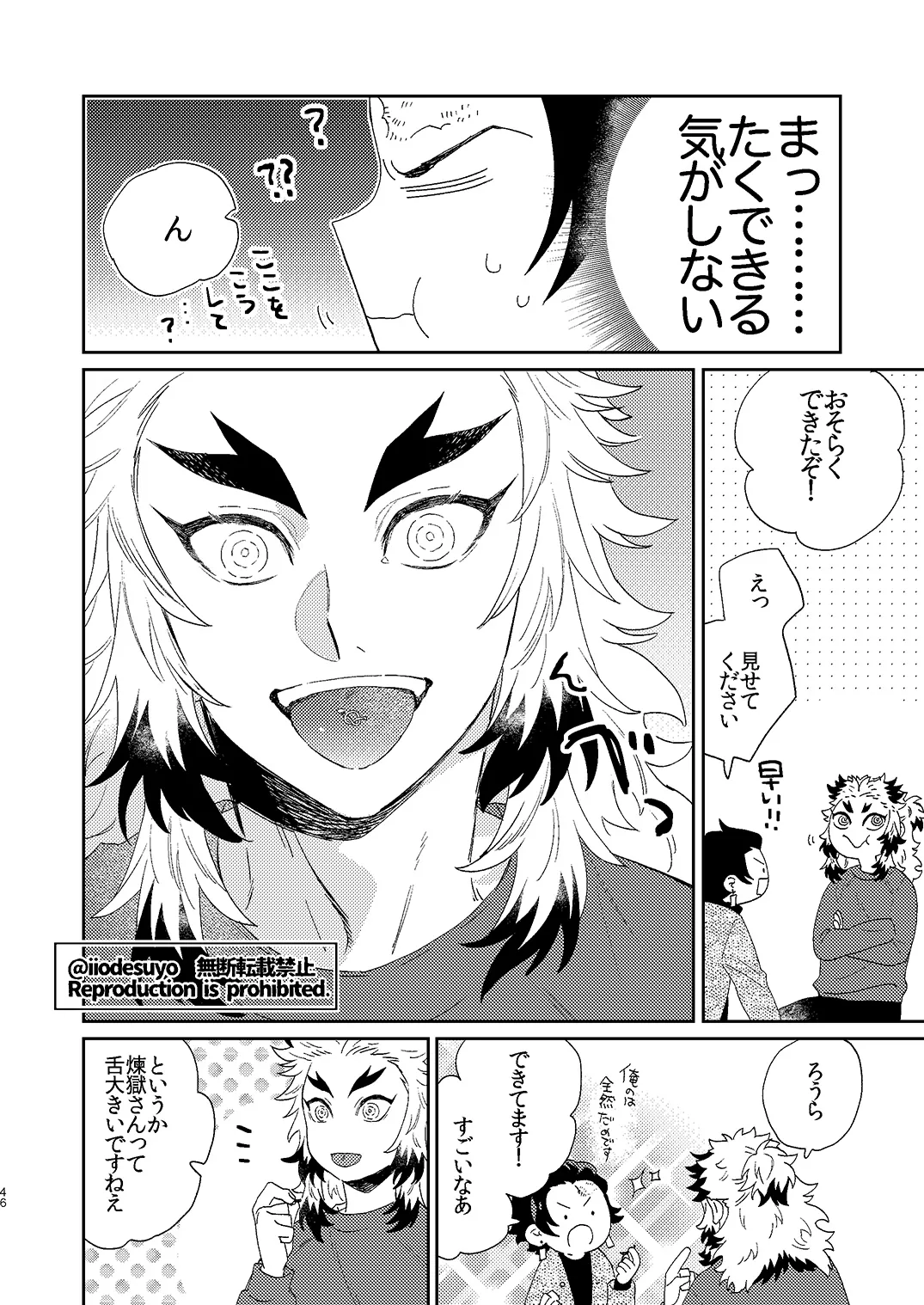 หน้า 45