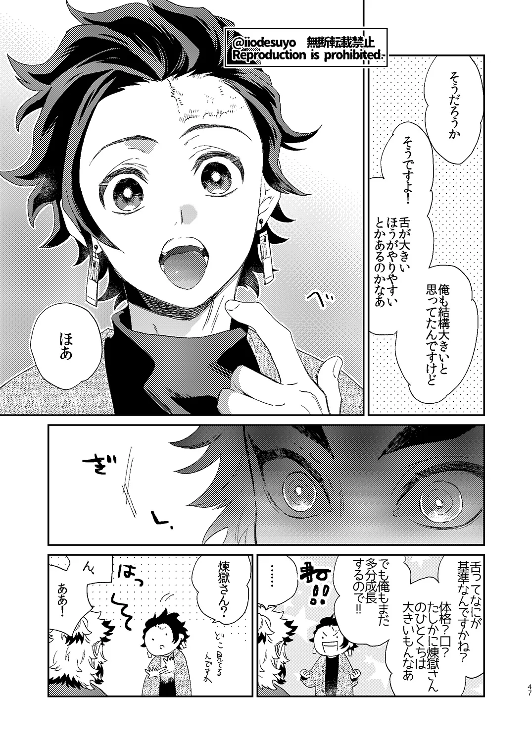 หน้า 46
