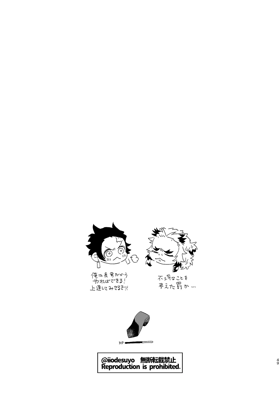 หน้า 48