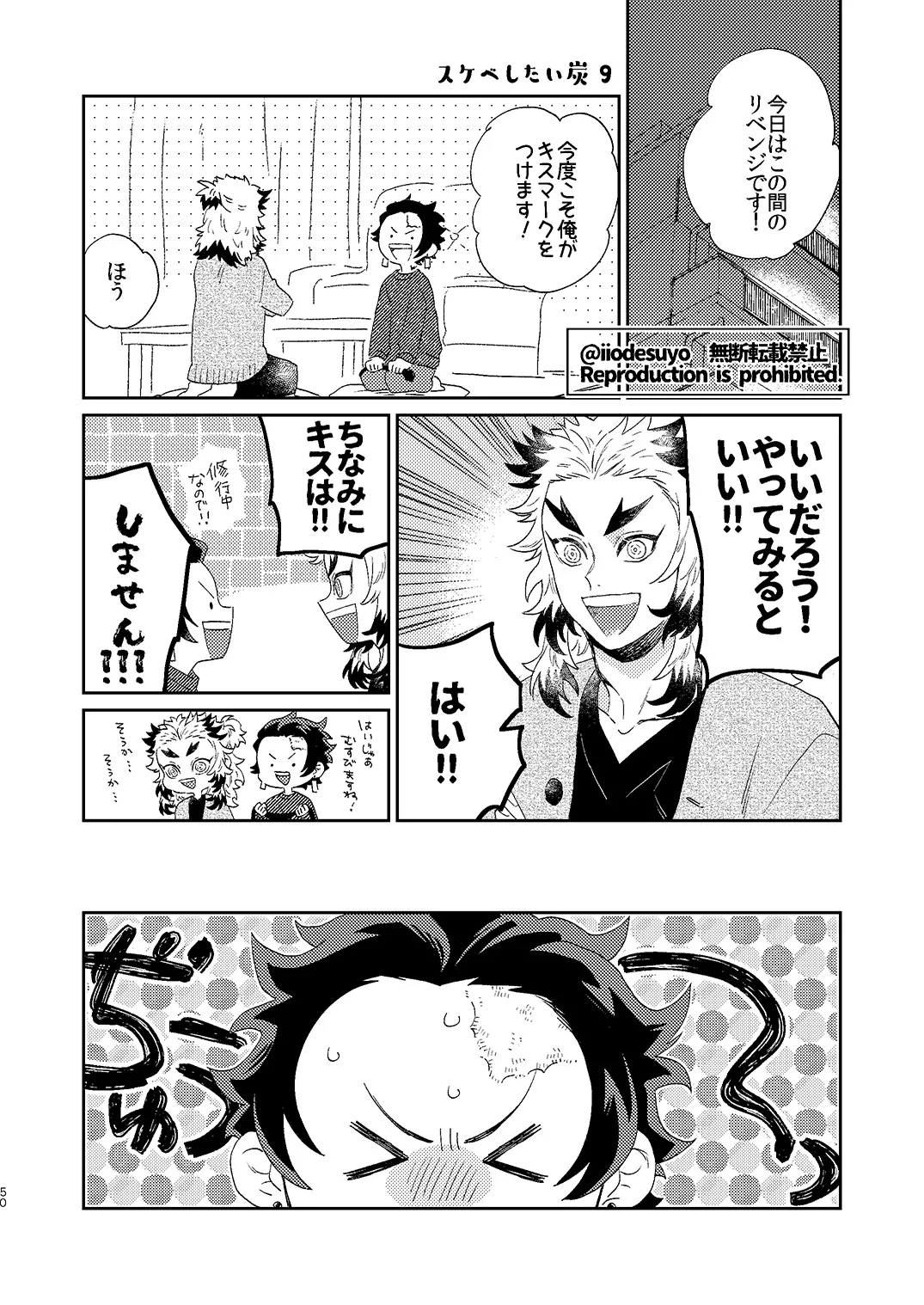 หน้า 49