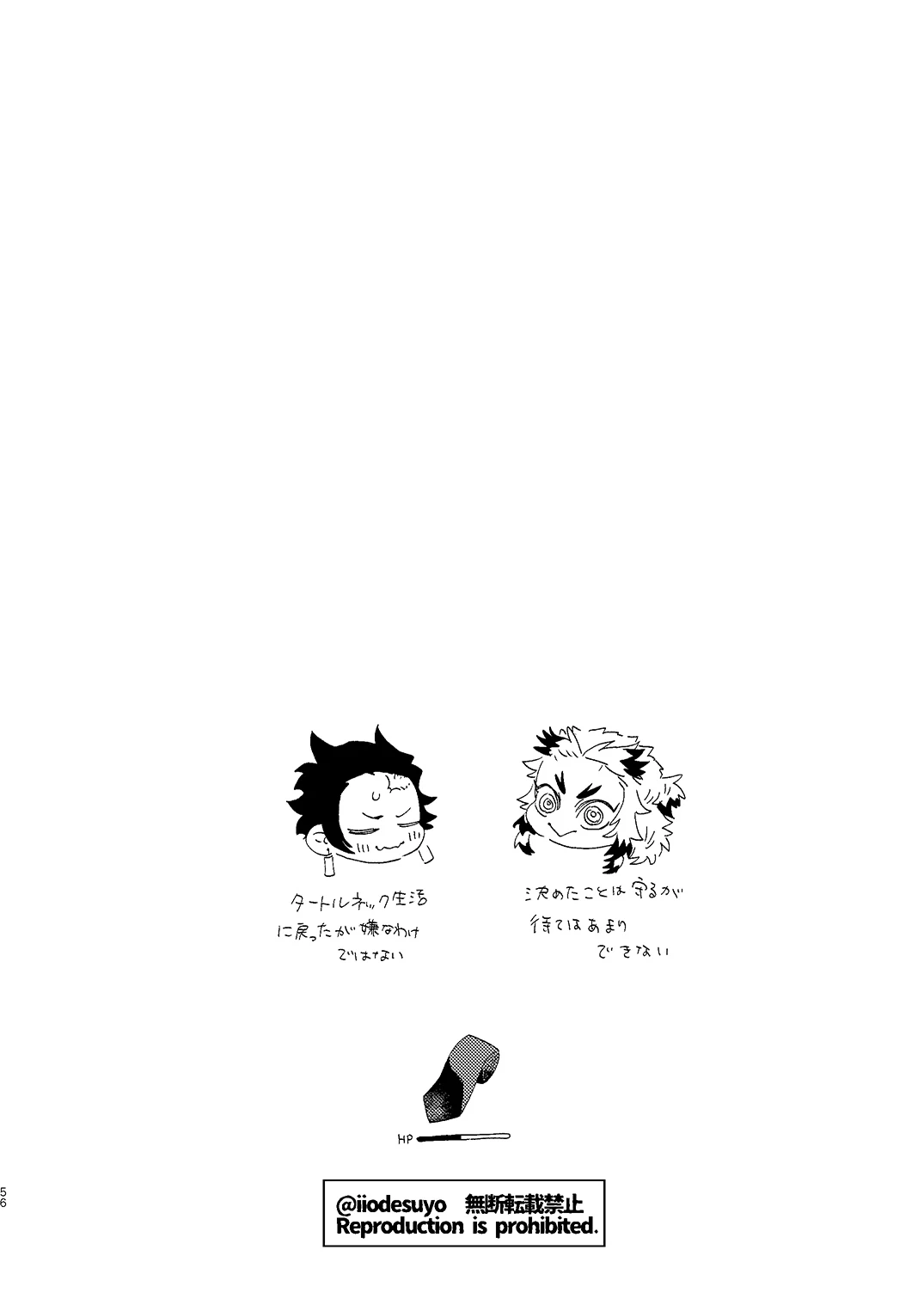 หน้า 55