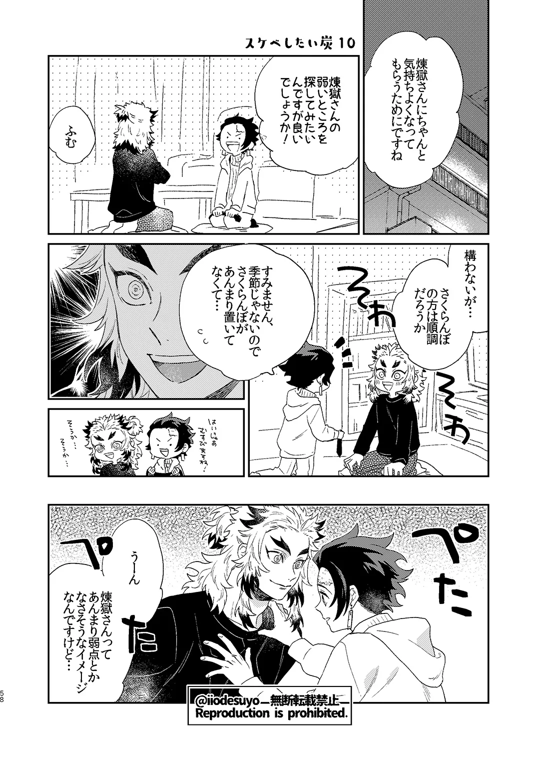 หน้า 57