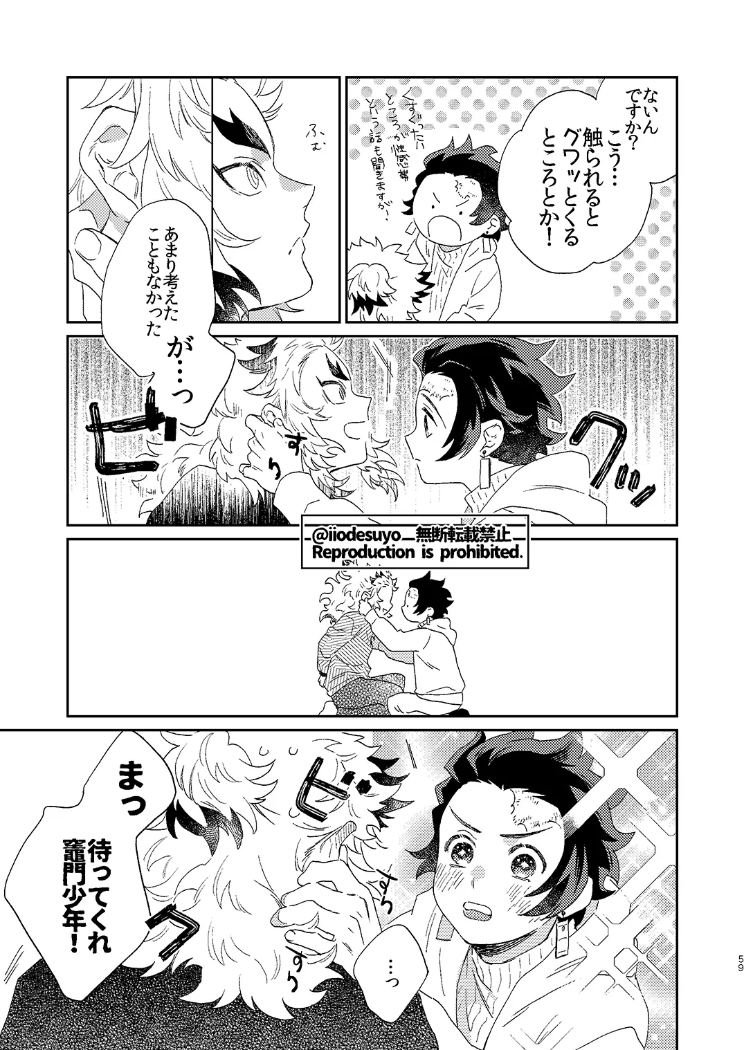 หน้า 58