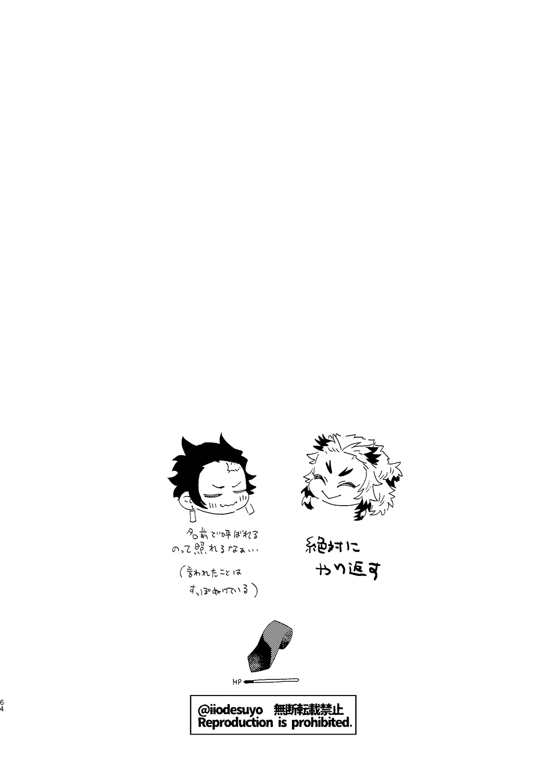 หน้า 63