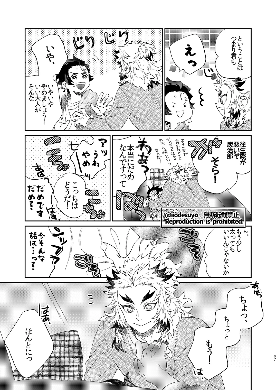 หน้า 66