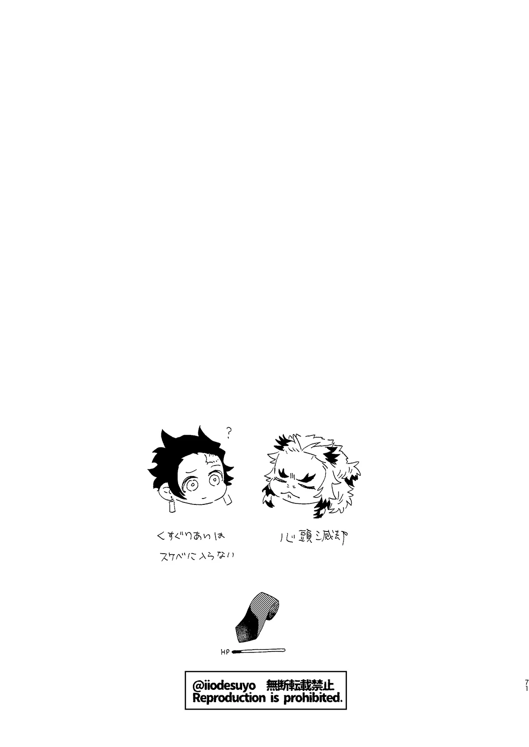 หน้า 70