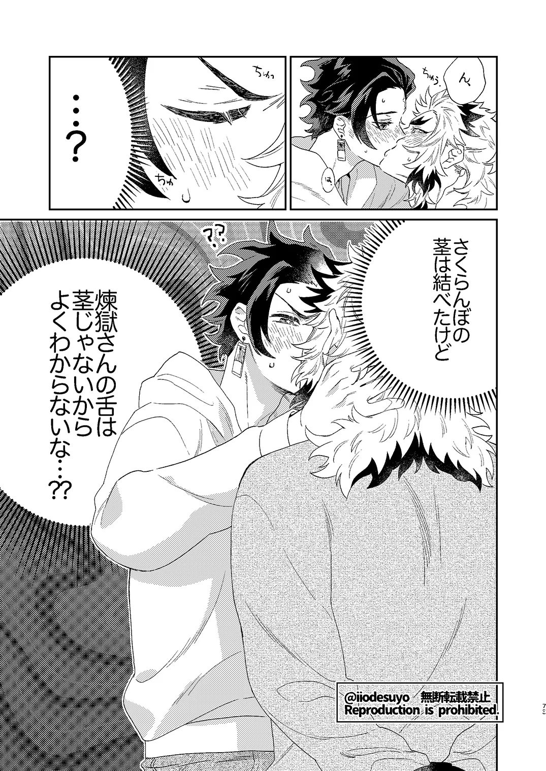 หน้า 72
