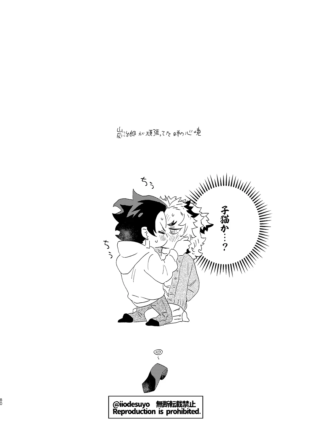 หน้า 79