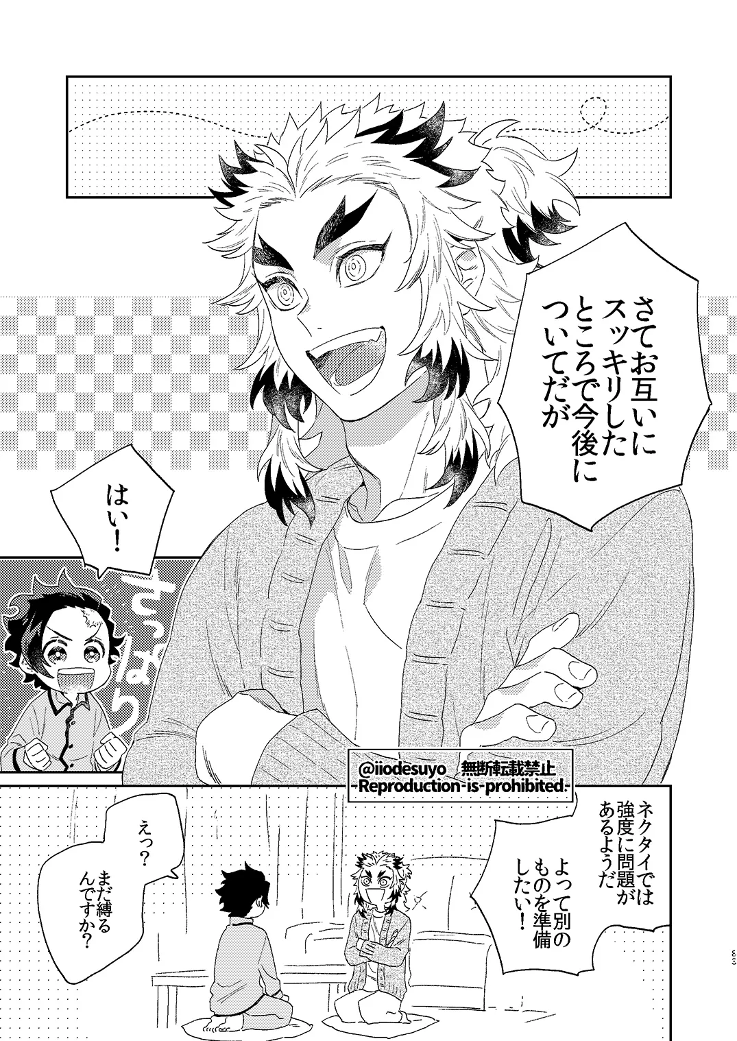 หน้า 82