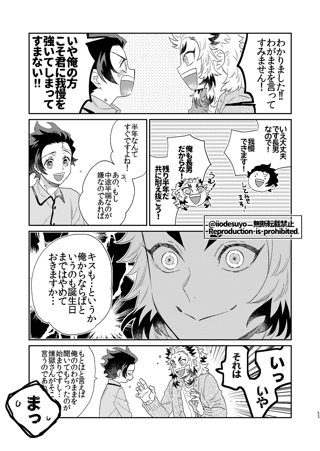 หน้า 84