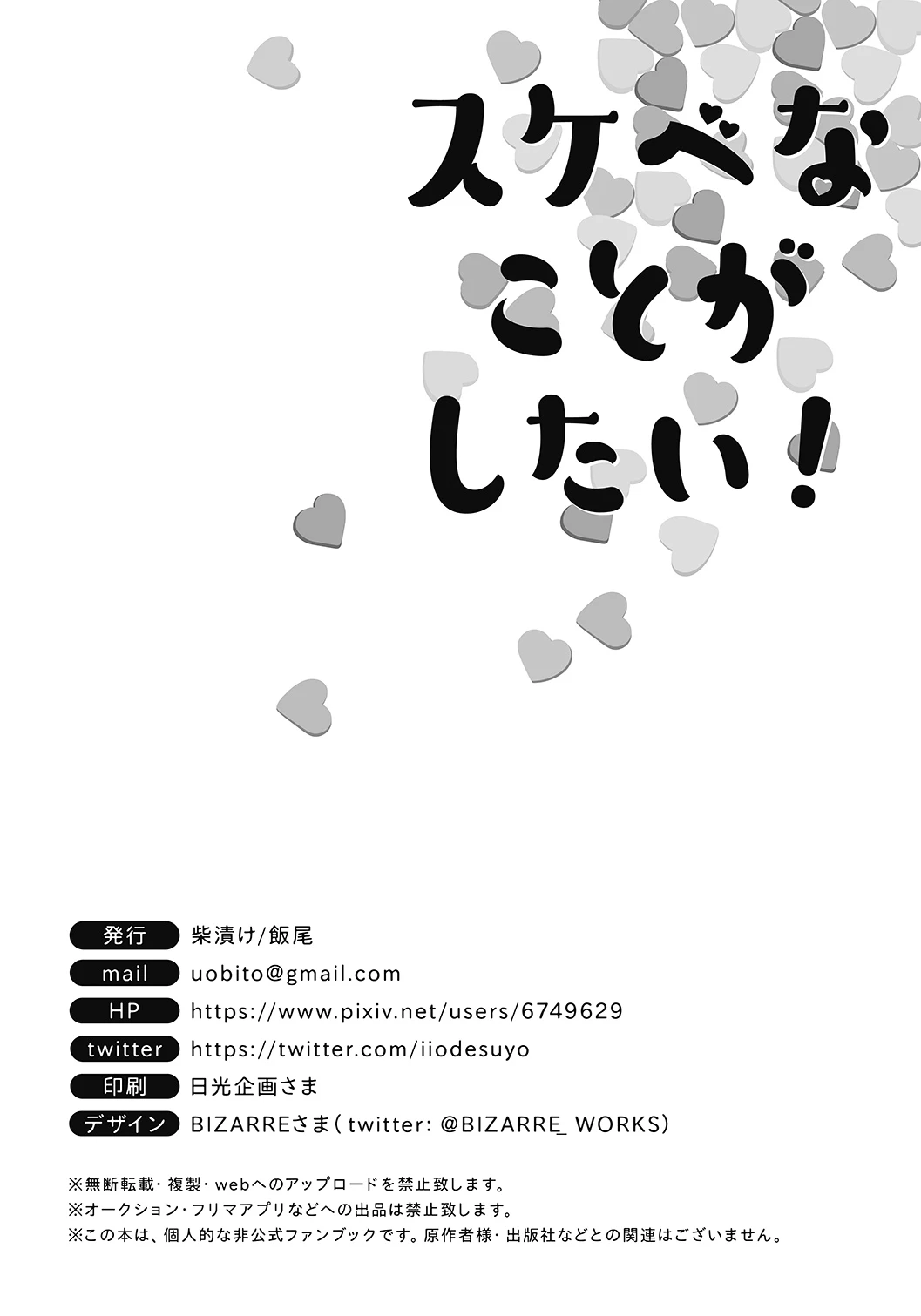 หน้า 89
