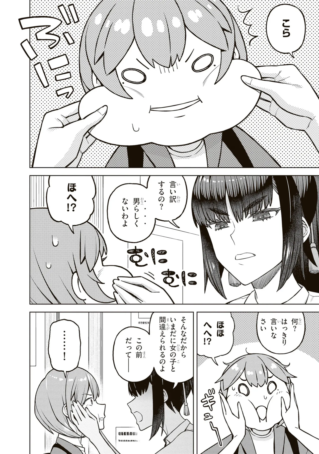 หน้า 10