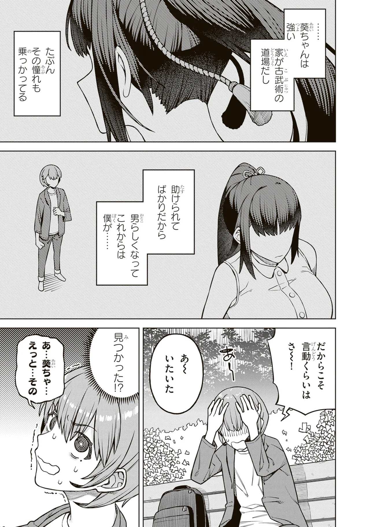 หน้า 13