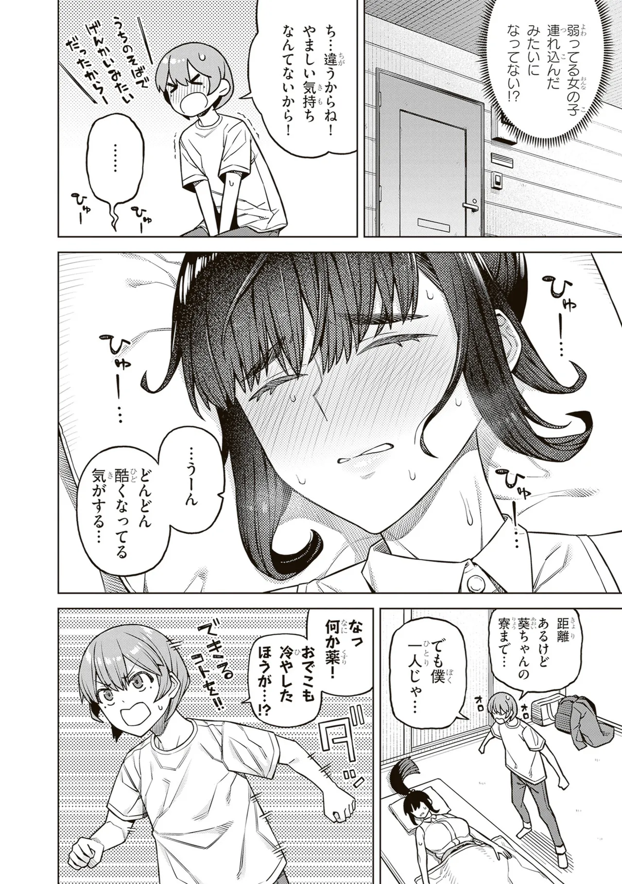 หน้า 20
