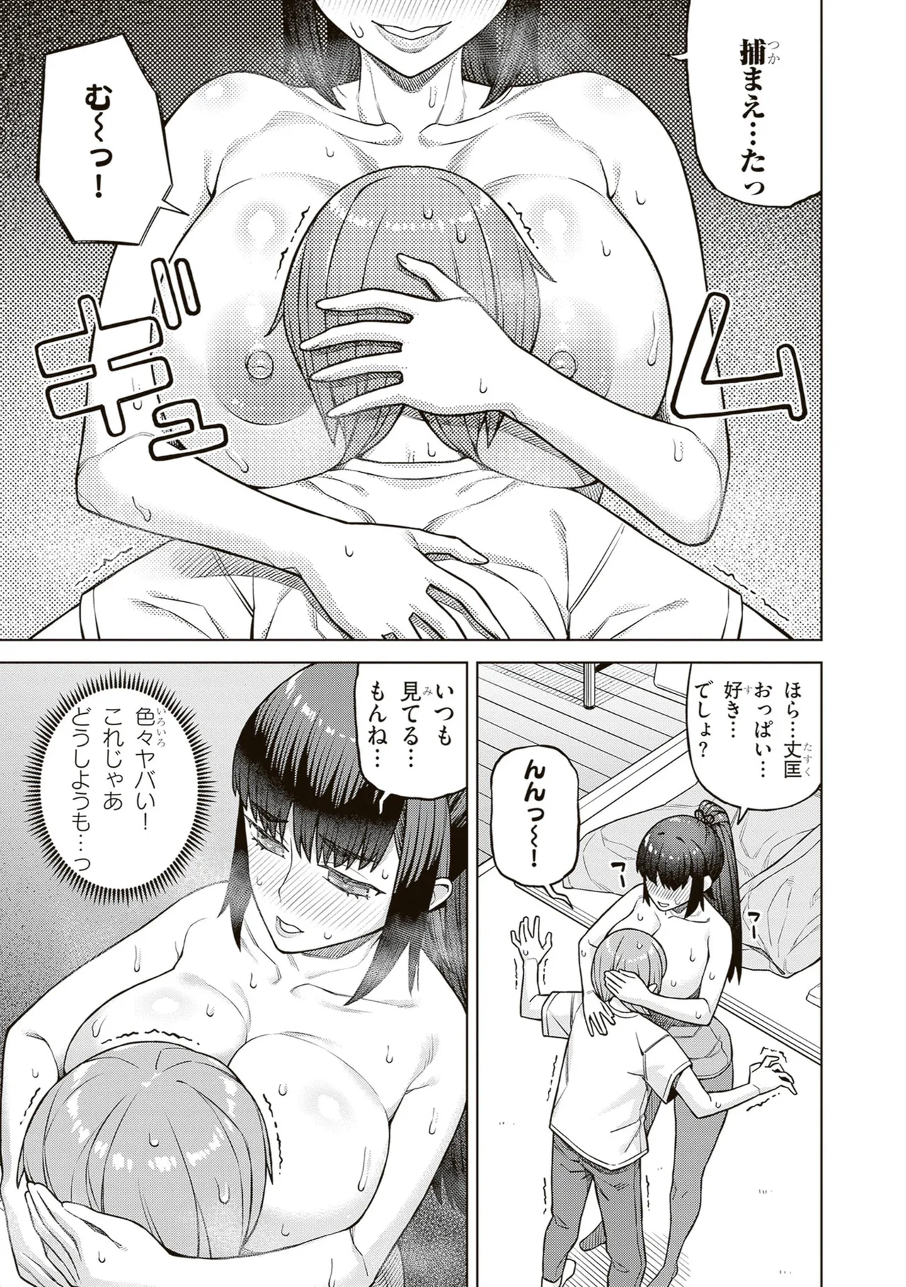 หน้า 25