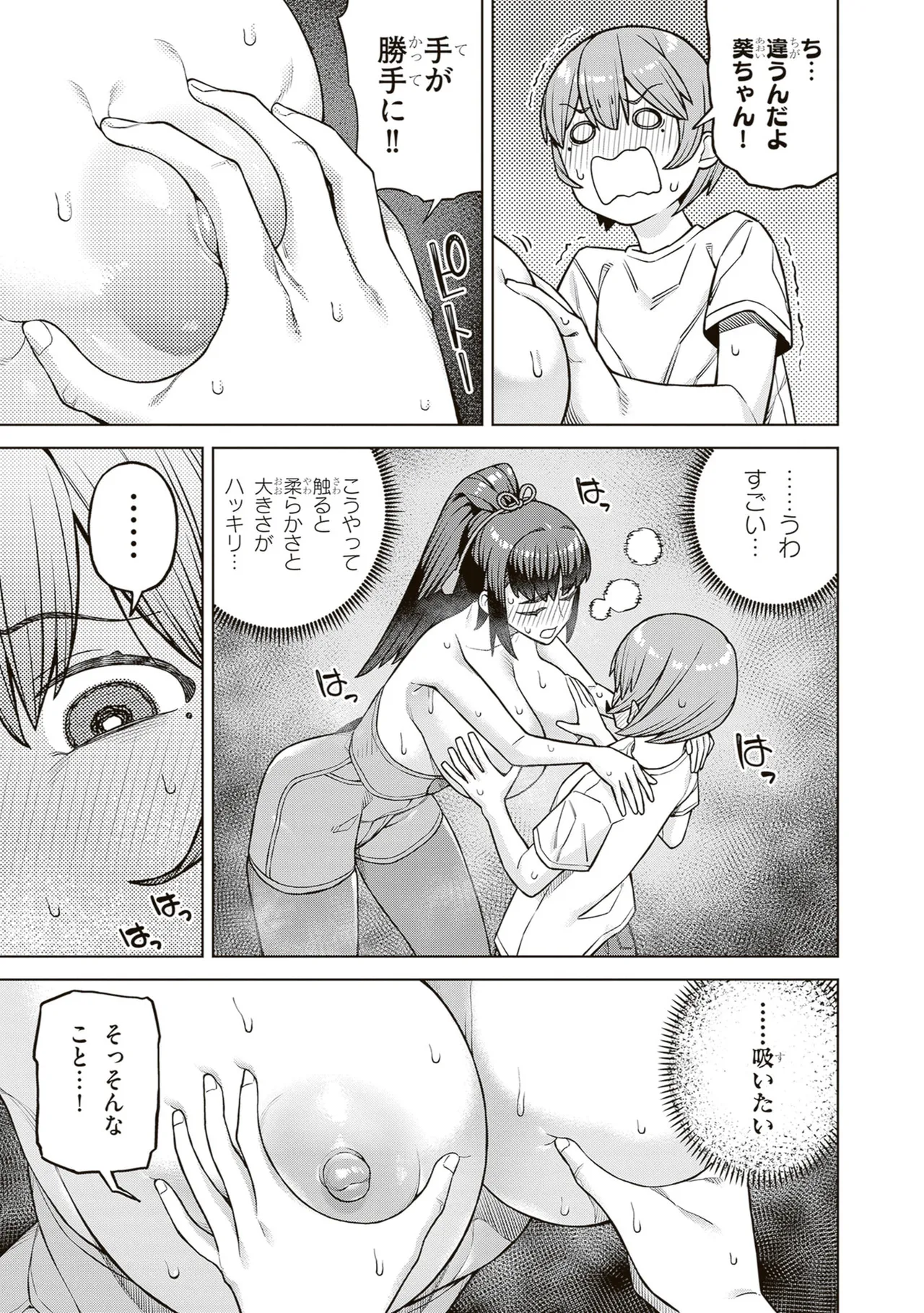 หน้า 31