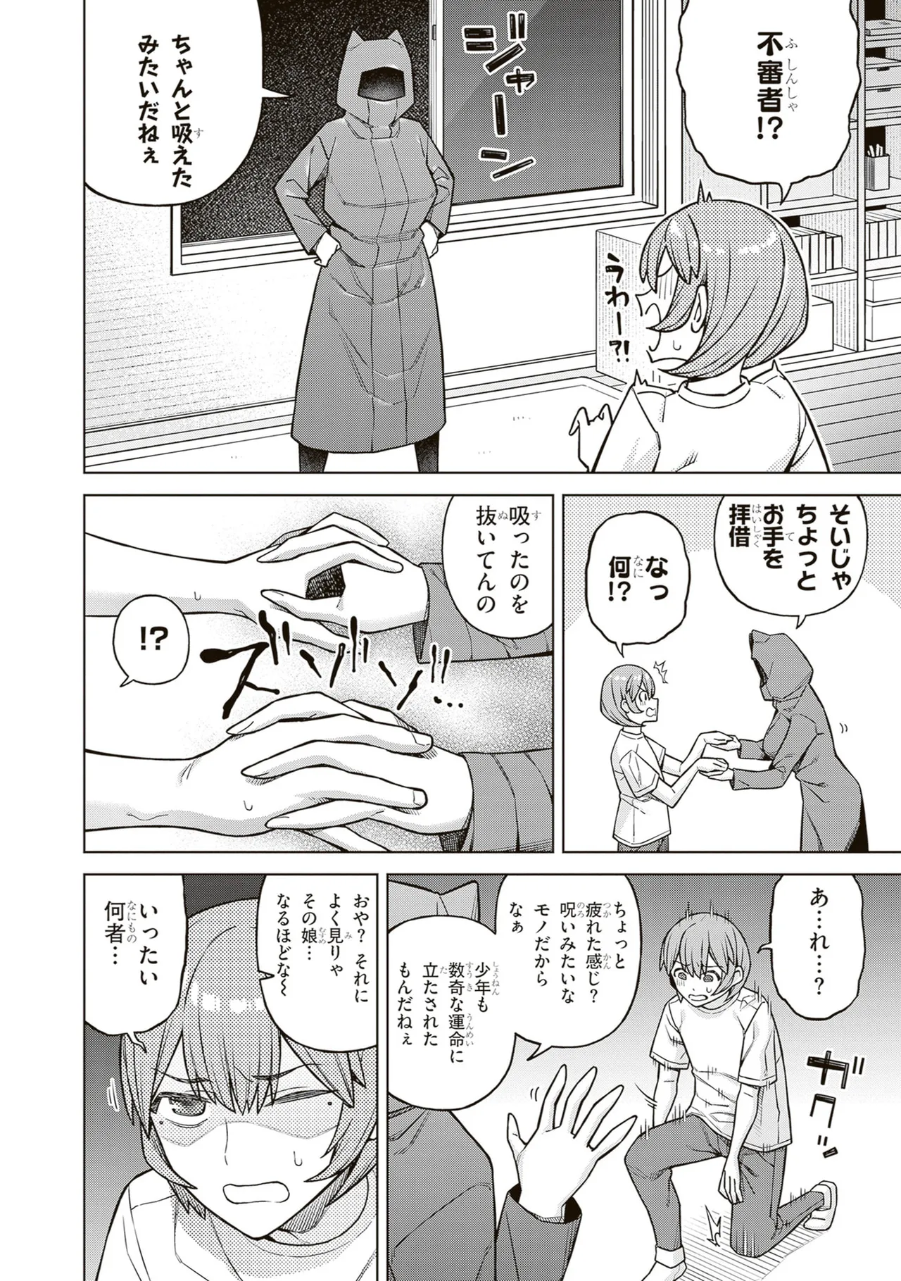 หน้า 36