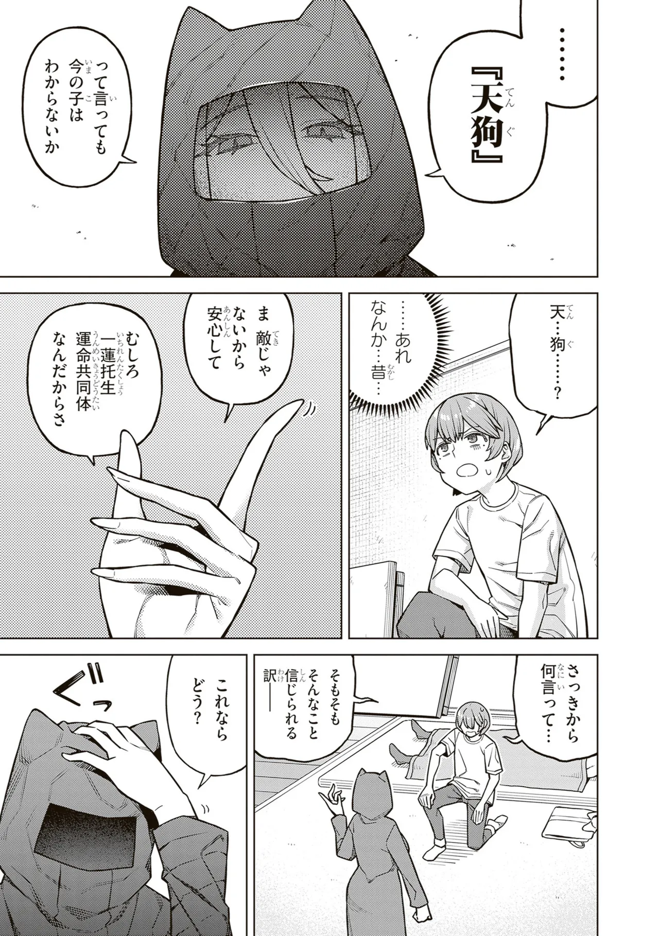 หน้า 37
