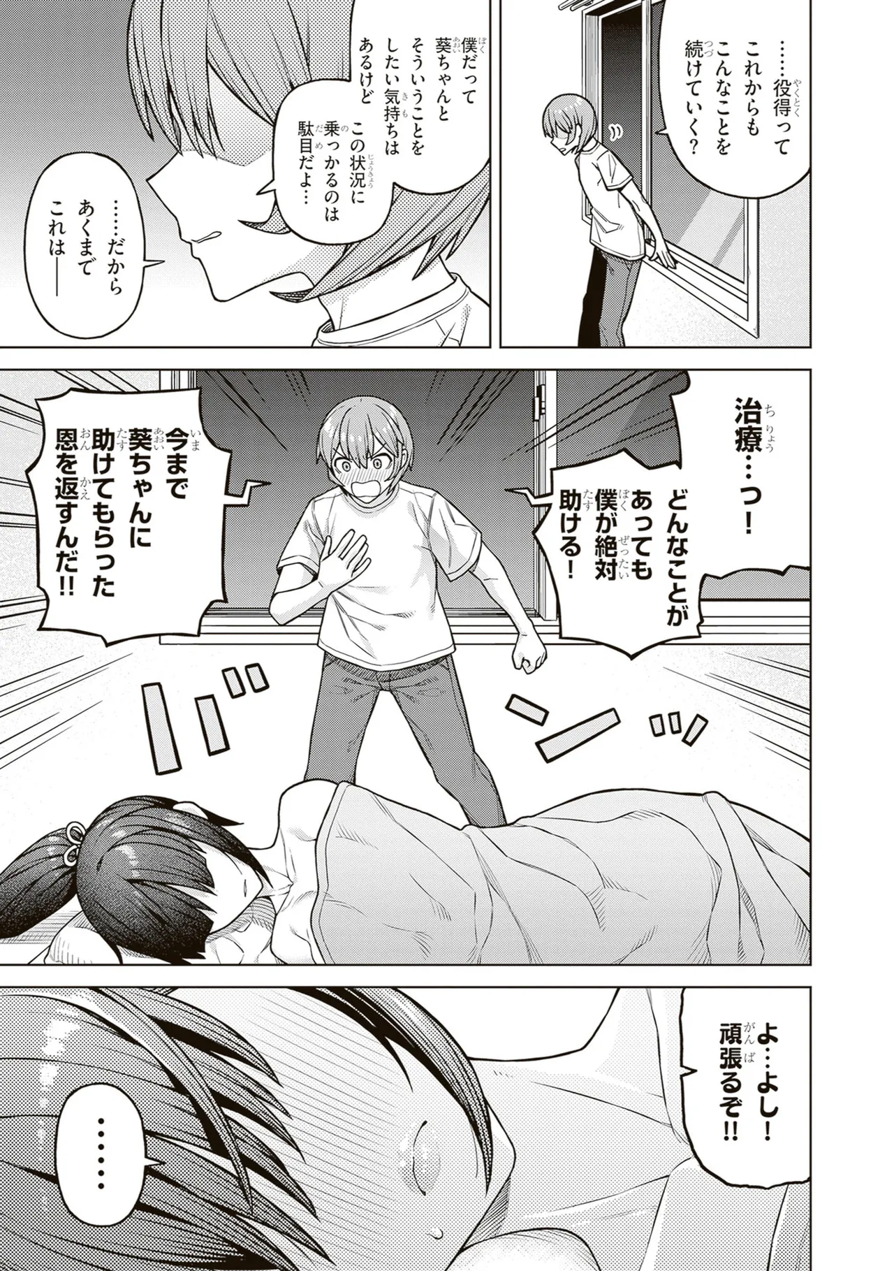 หน้า 39