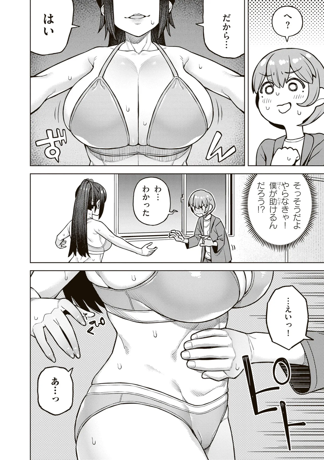 หน้า 62
