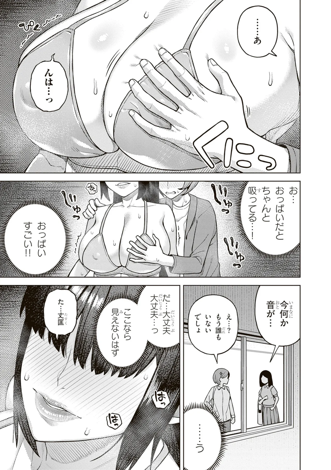 หน้า 65