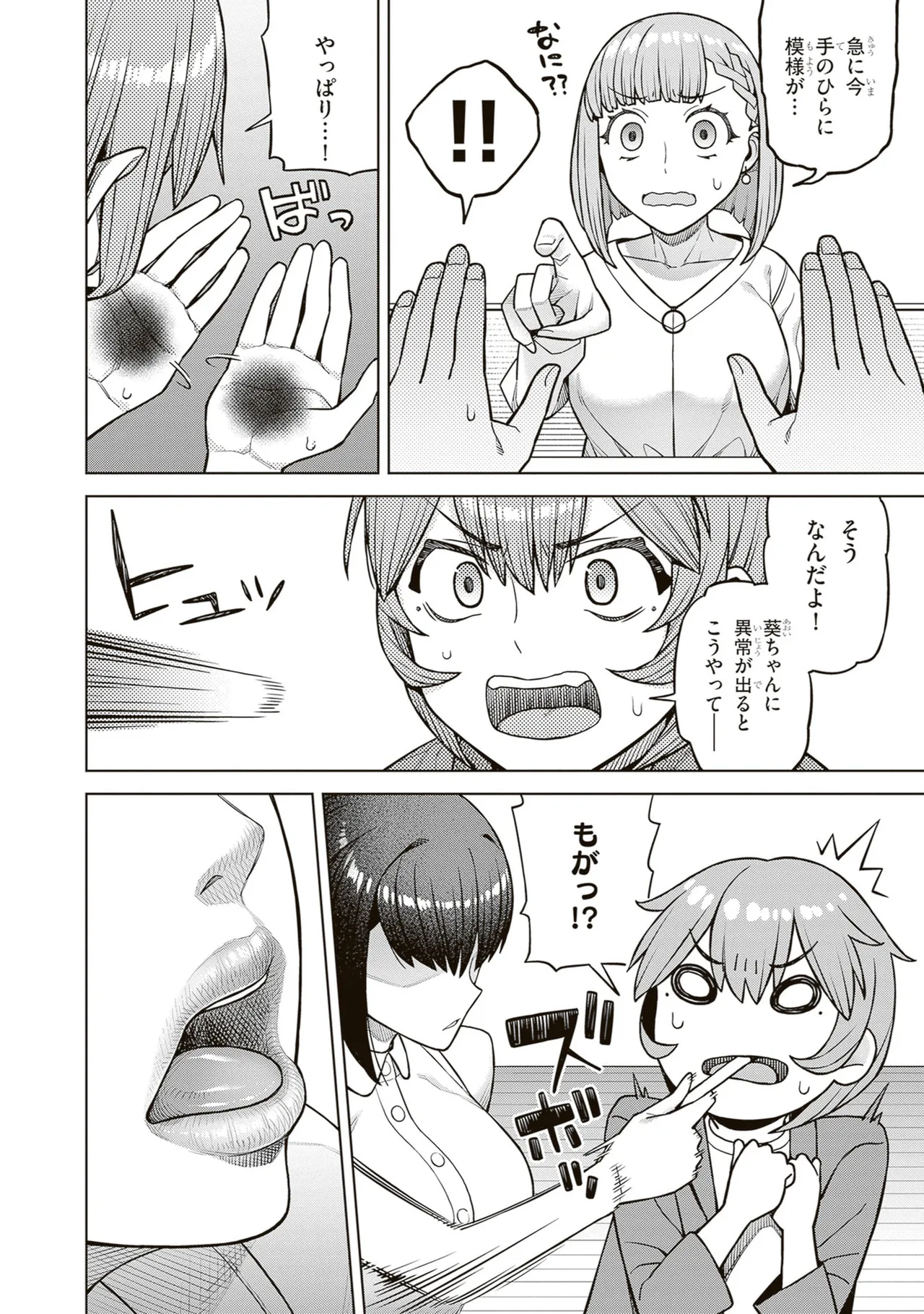 หน้า 82