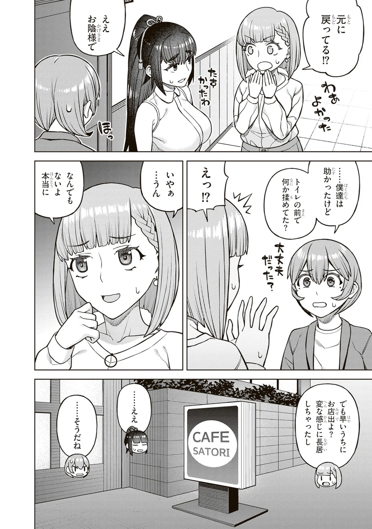 หน้า 94