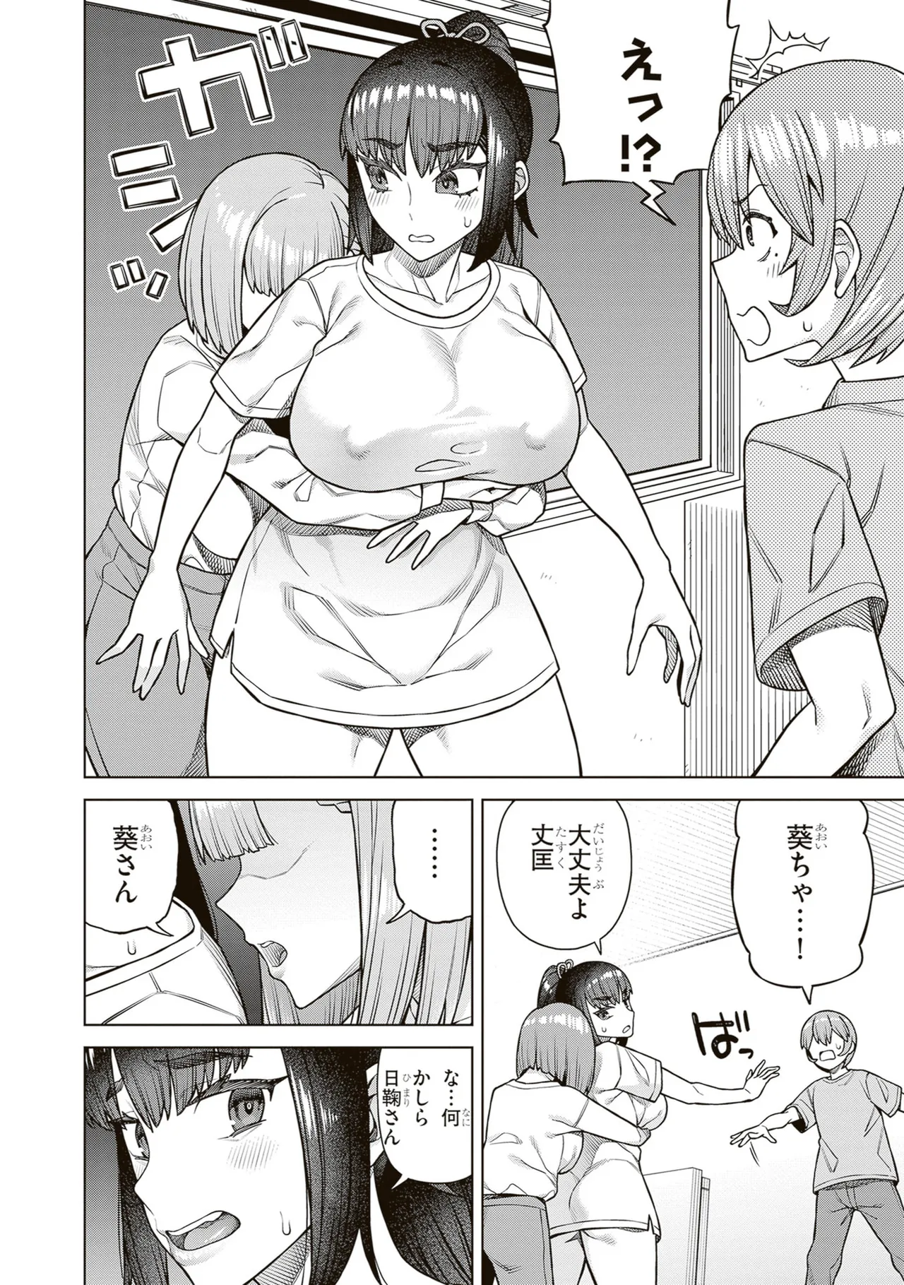 หน้า 112