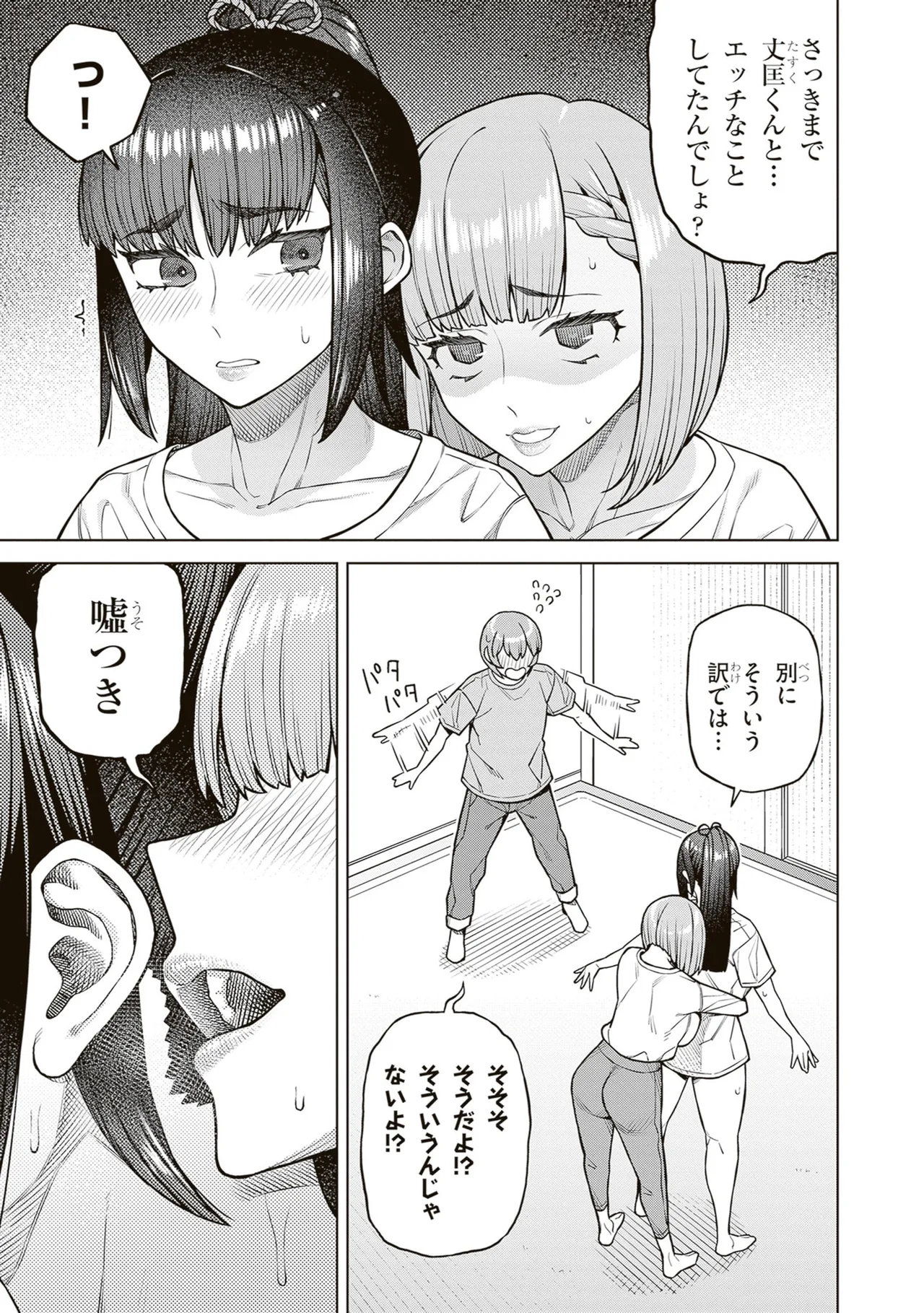 หน้า 113