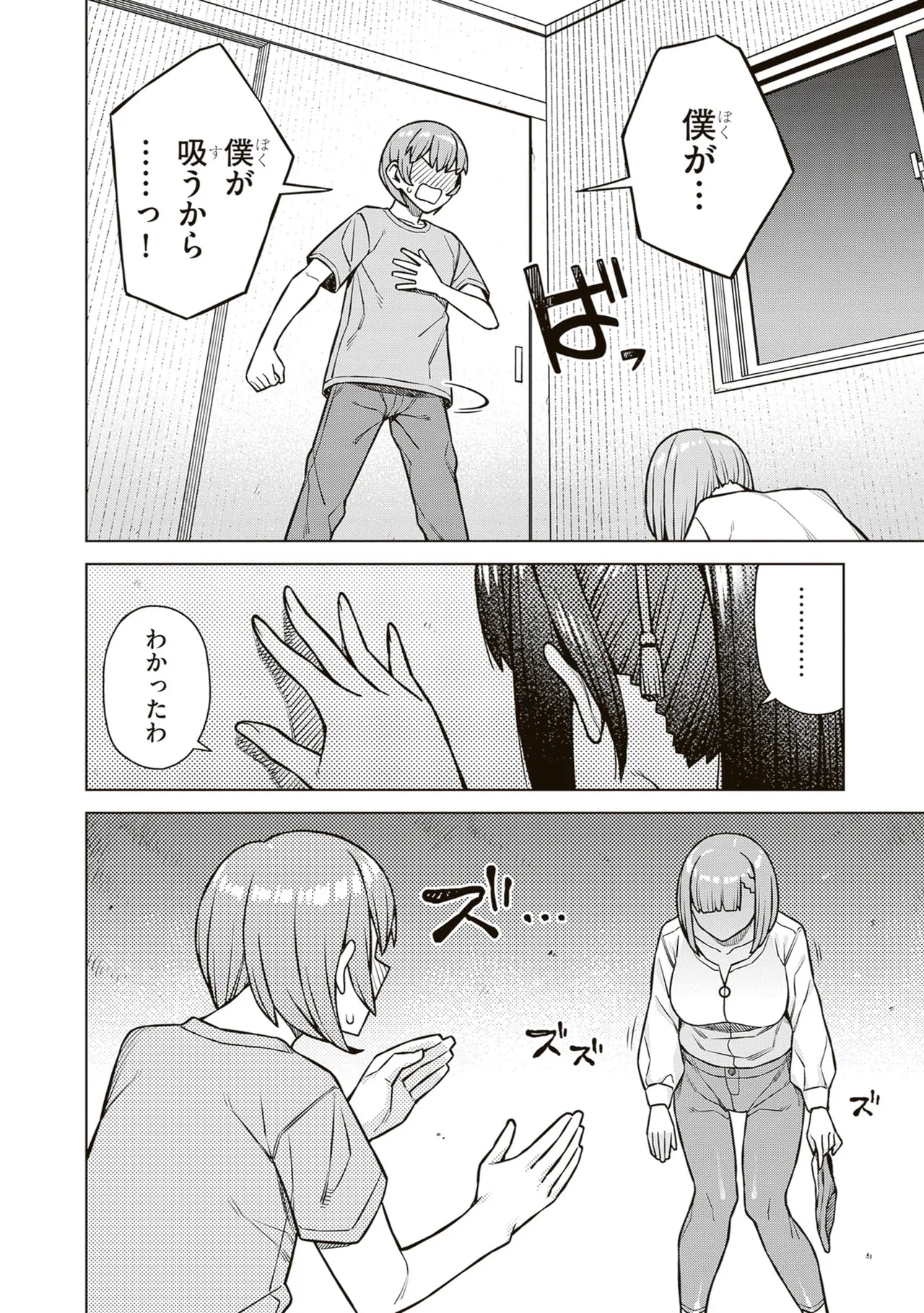 หน้า 118