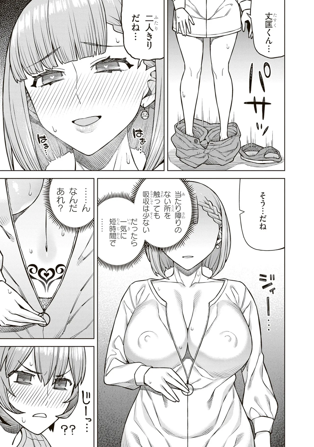 หน้า 119