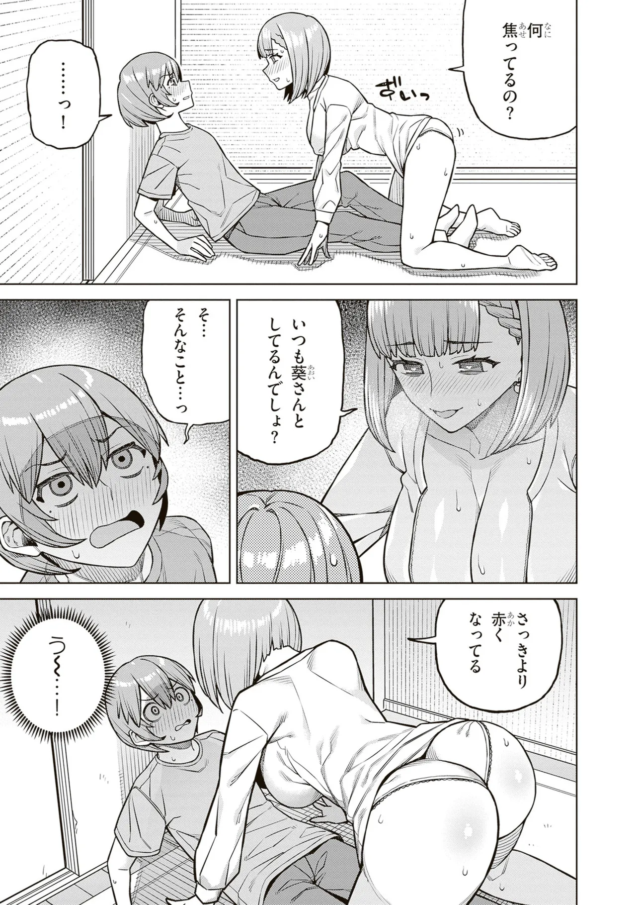 หน้า 121