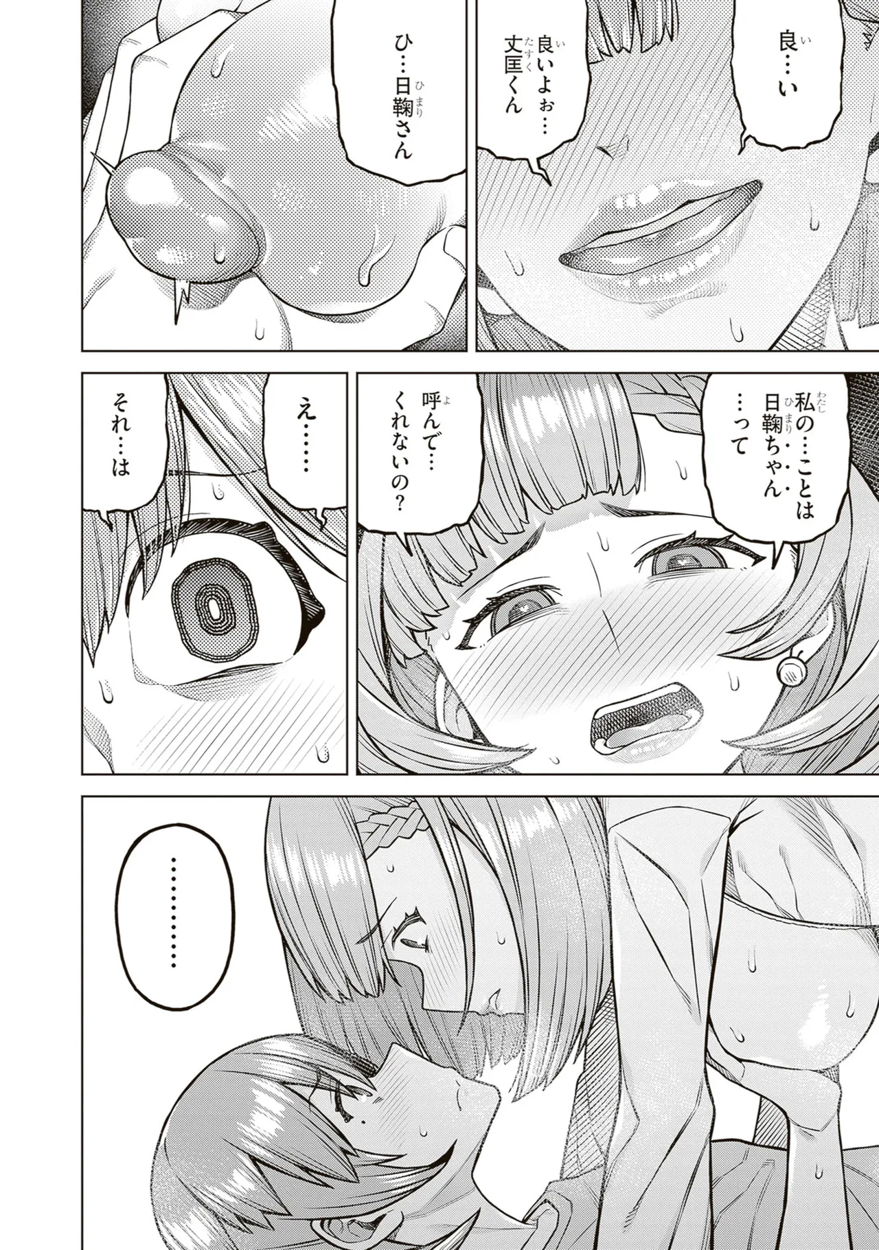 หน้า 126