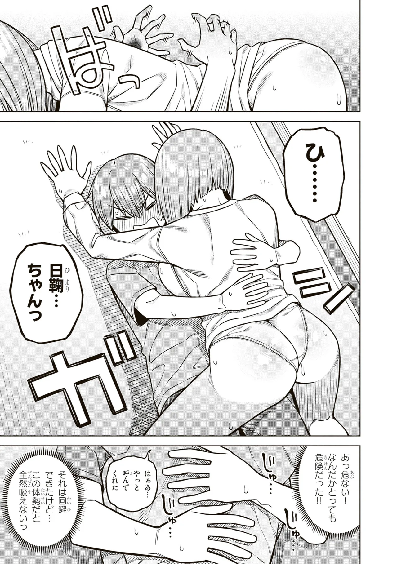 หน้า 127