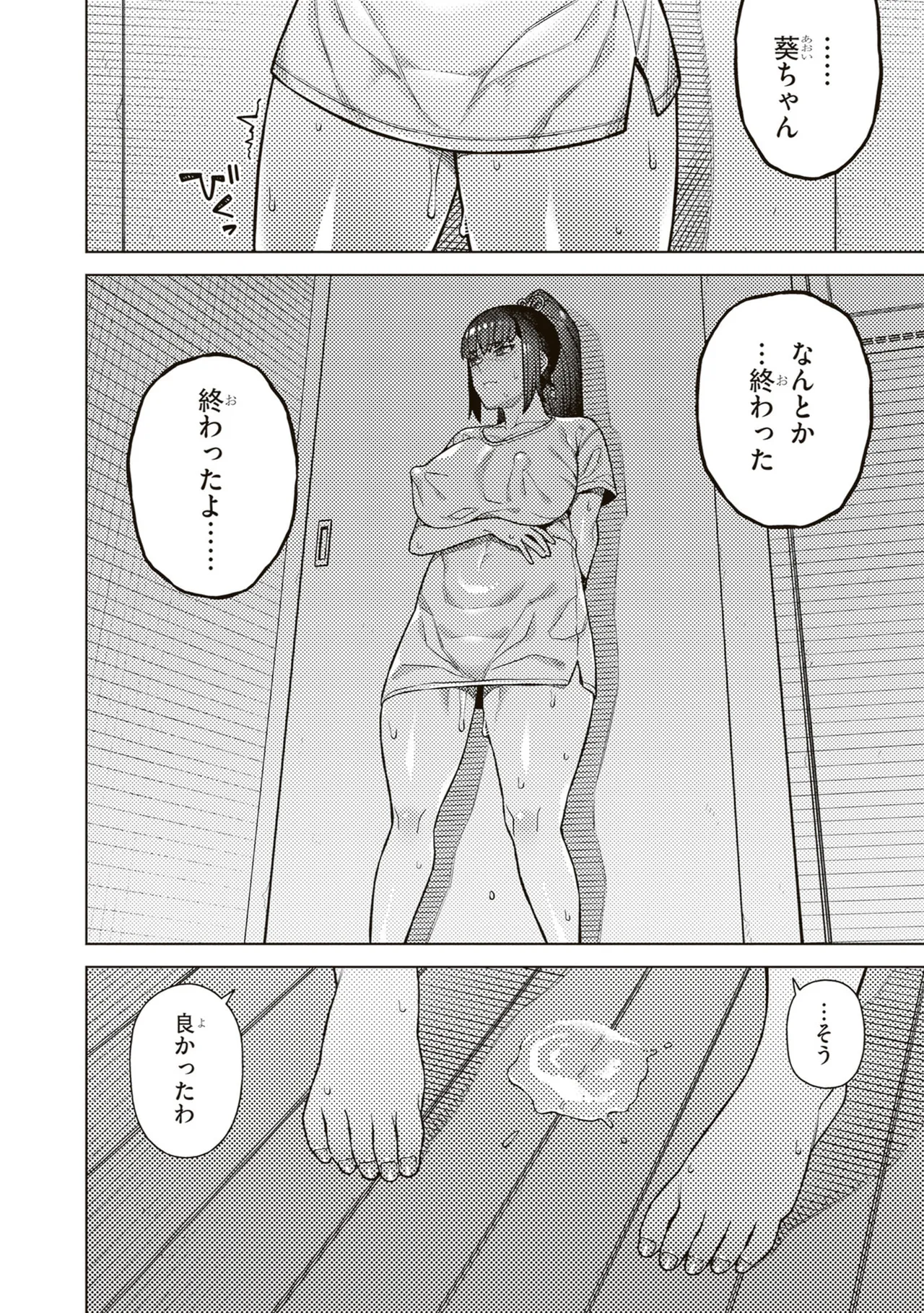 หน้า 130