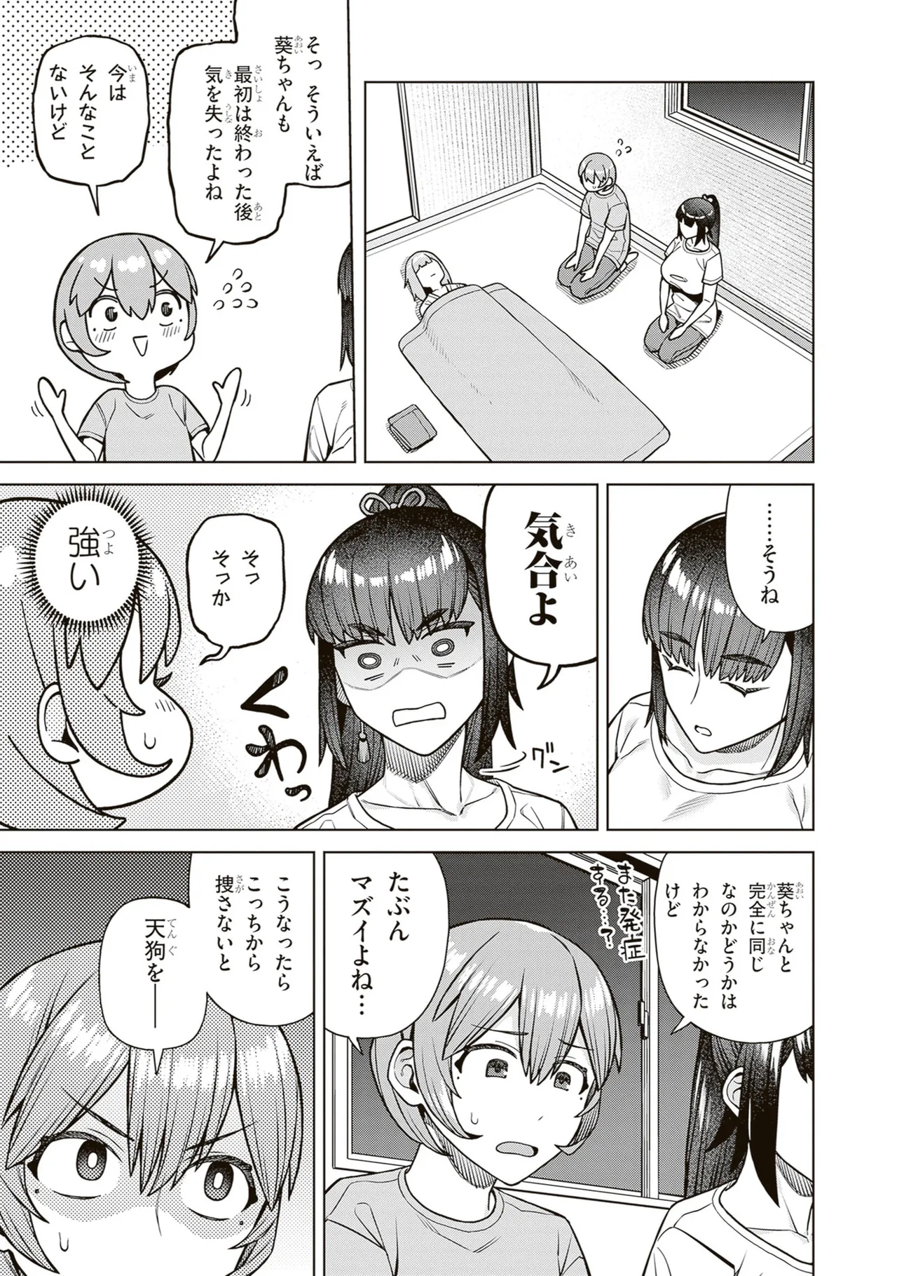 หน้า 131