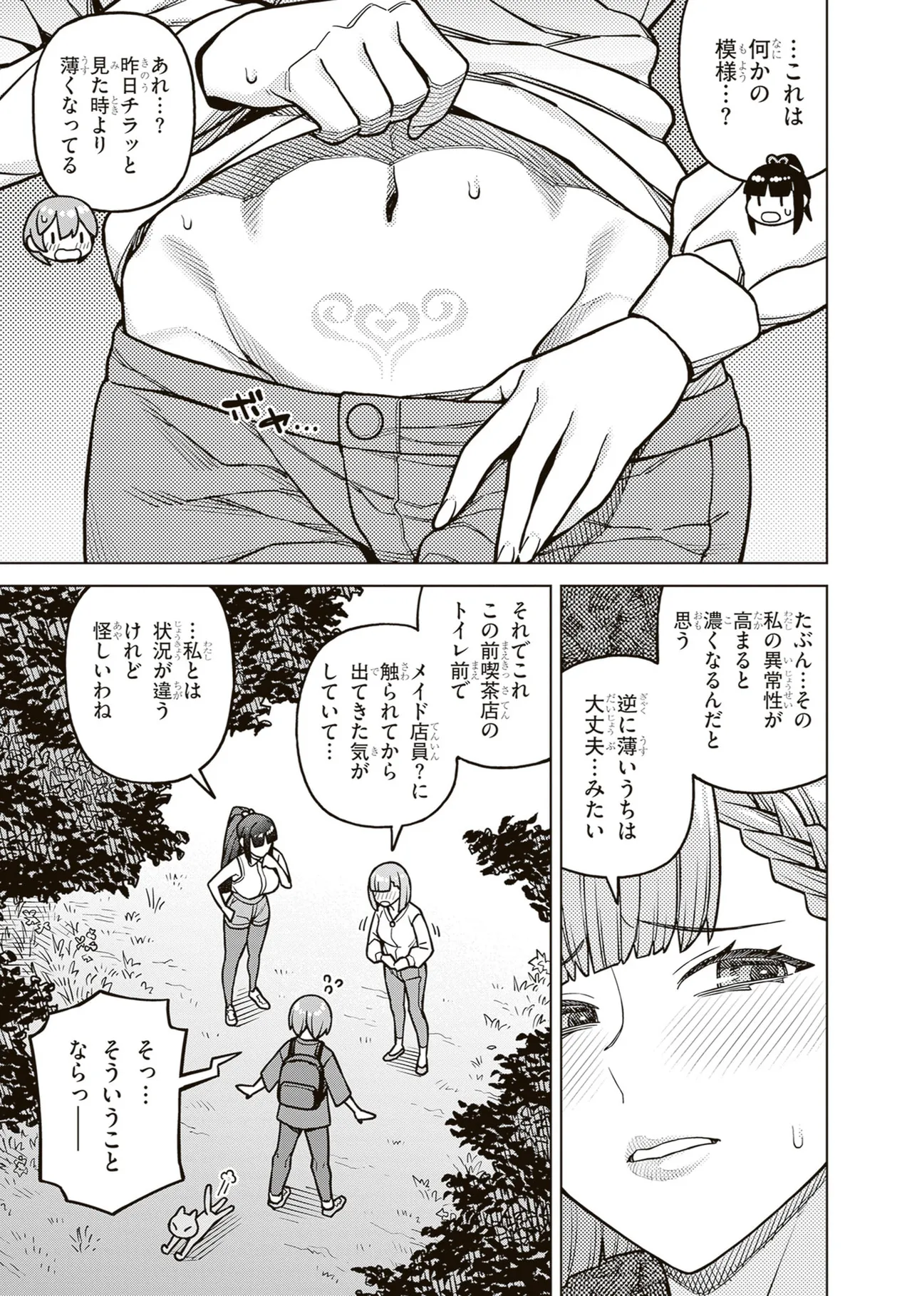 หน้า 137