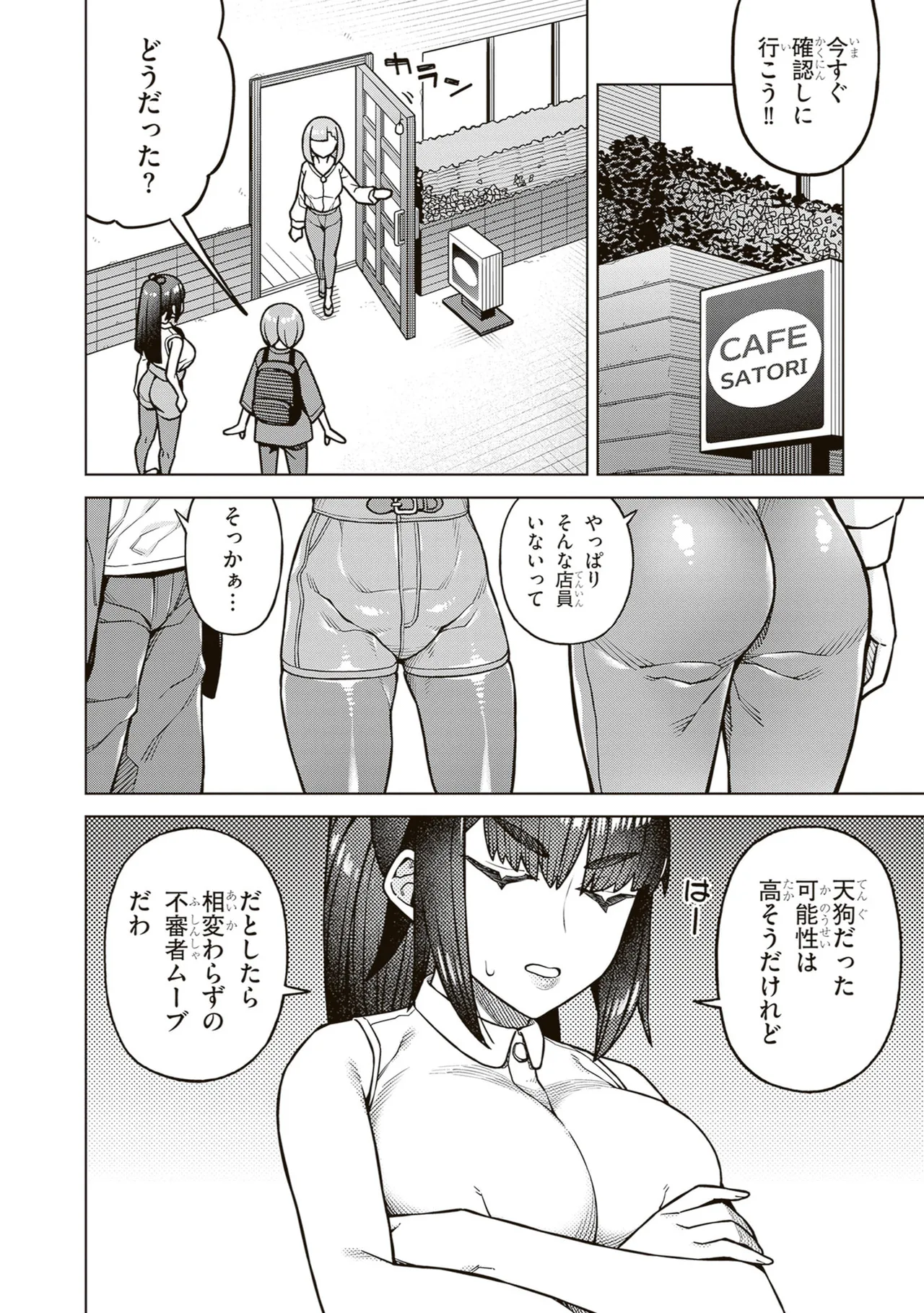 หน้า 138