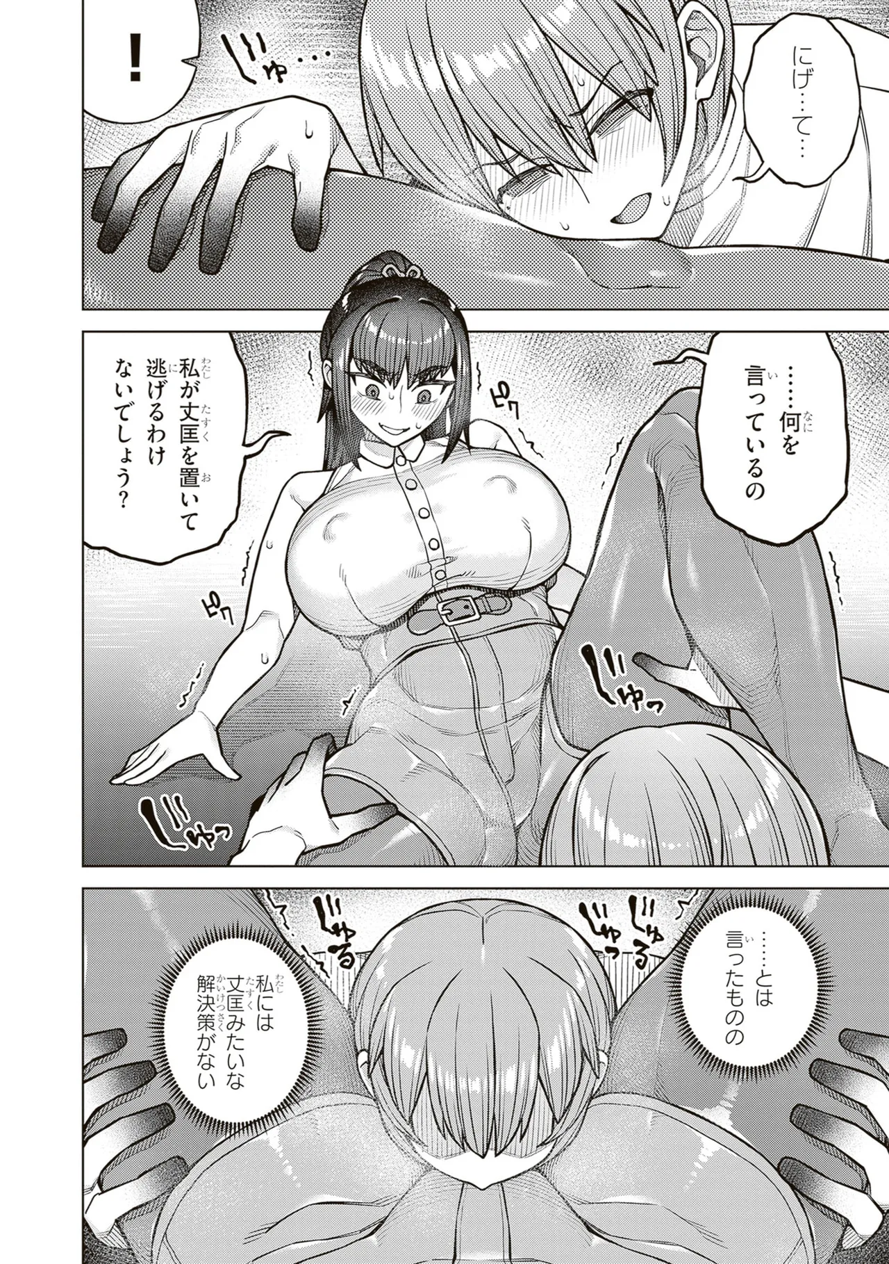 หน้า 154
