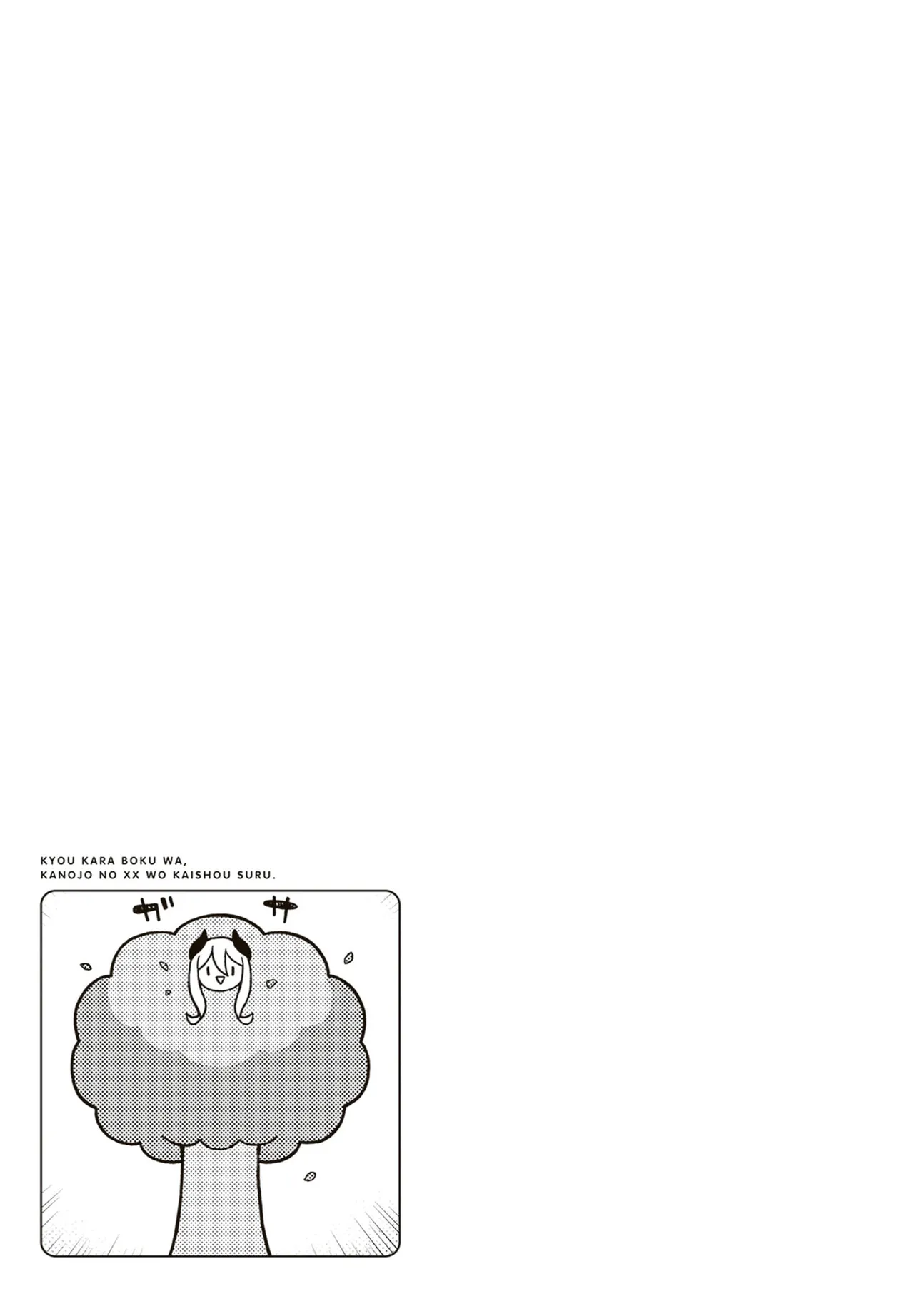 หน้า 159