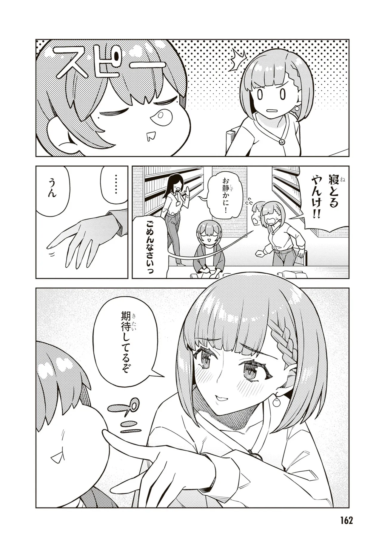 หน้า 164