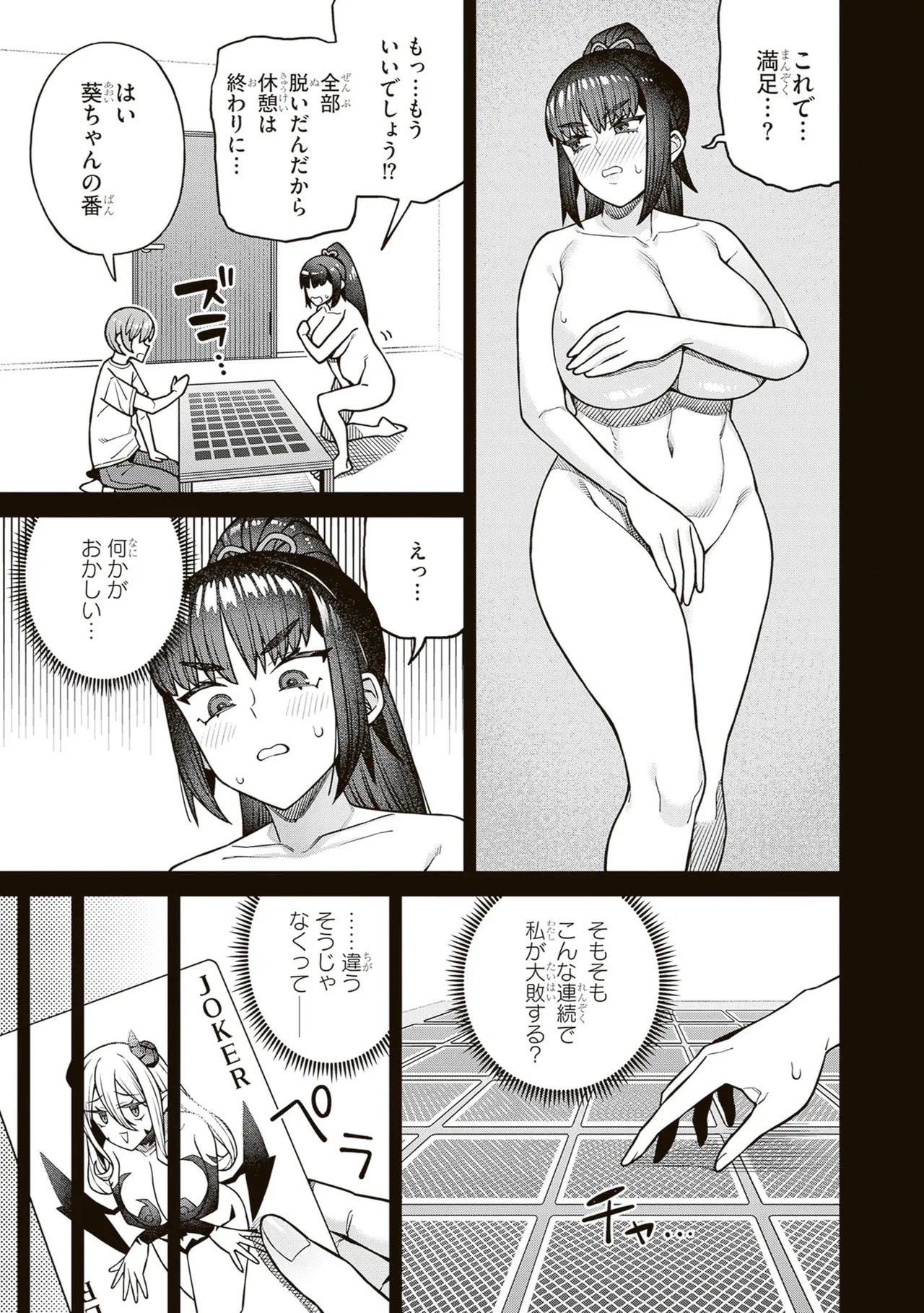 หน้า 169