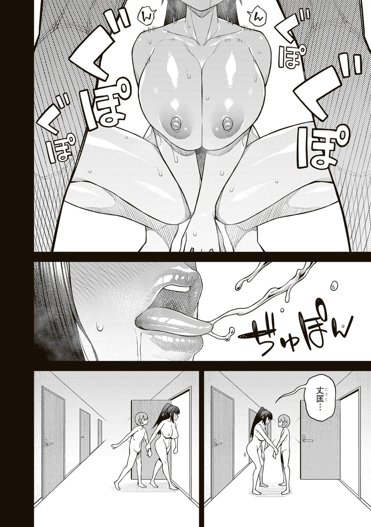หน้า 174