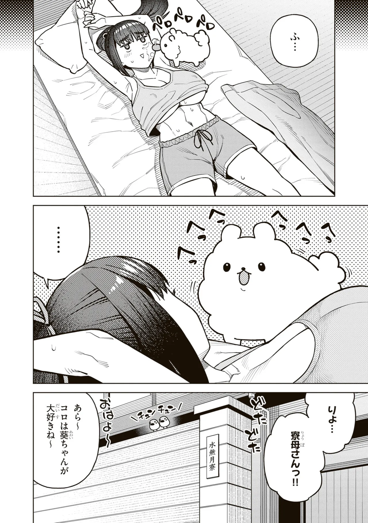 หน้า 180