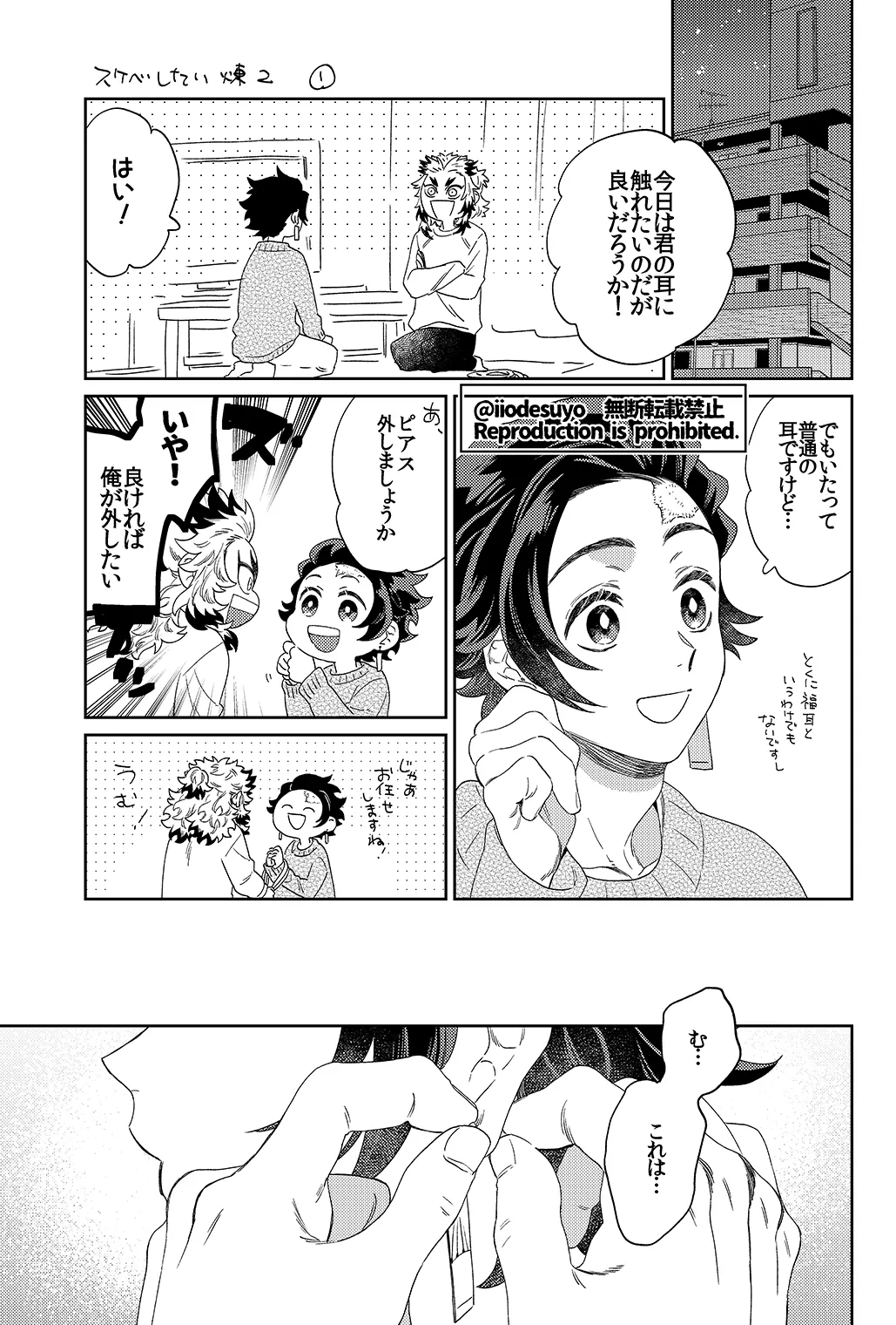 หน้า 13