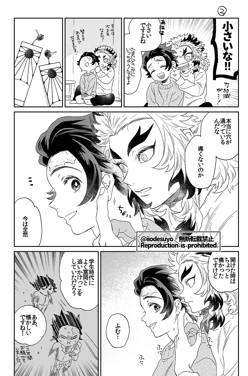 หน้า 14