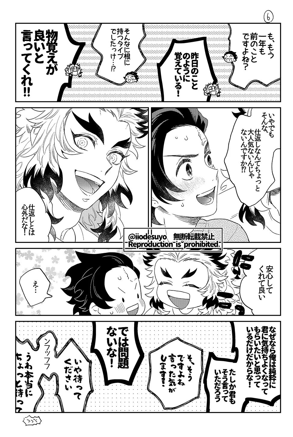 หน้า 18